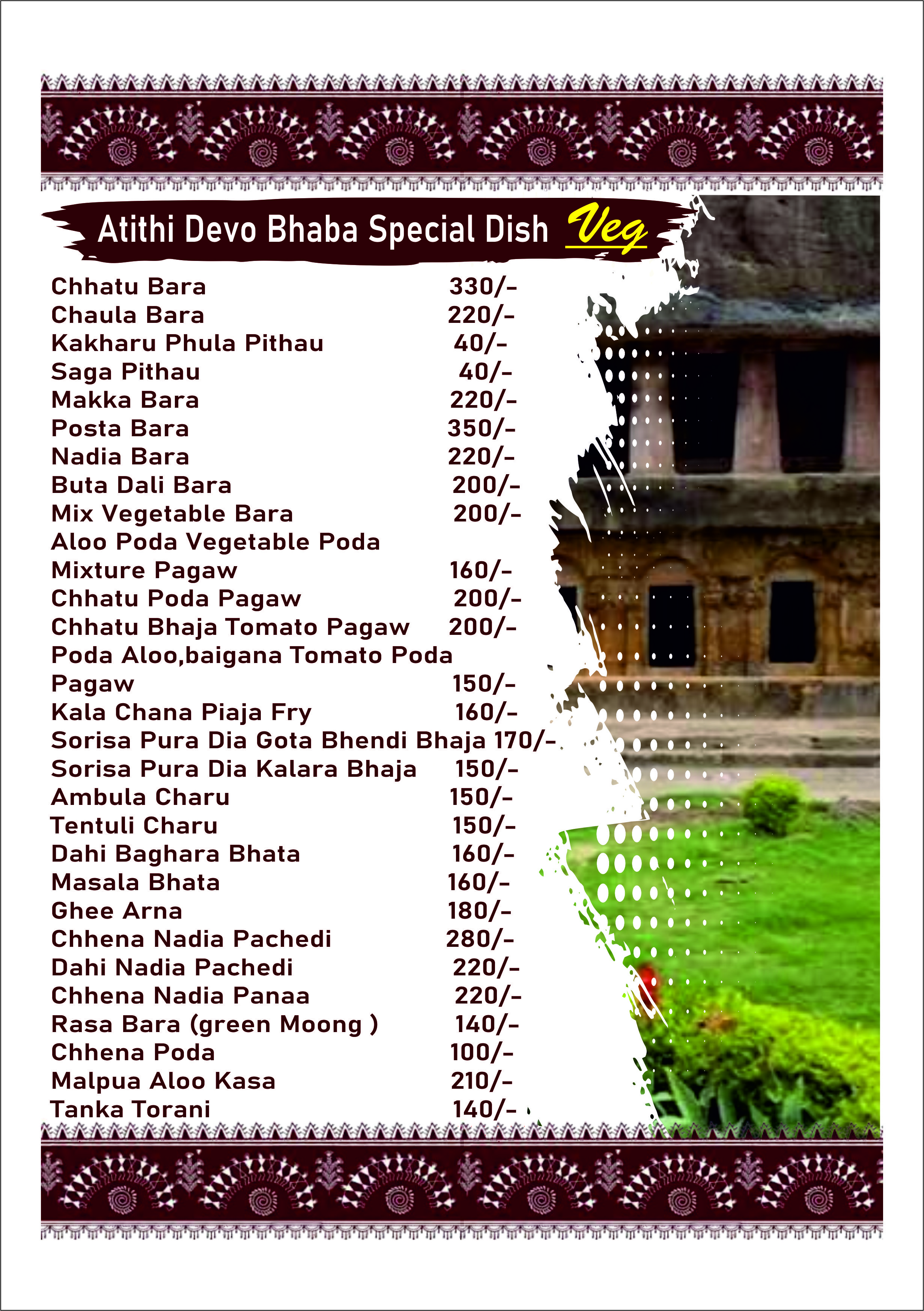 Menu Page 12