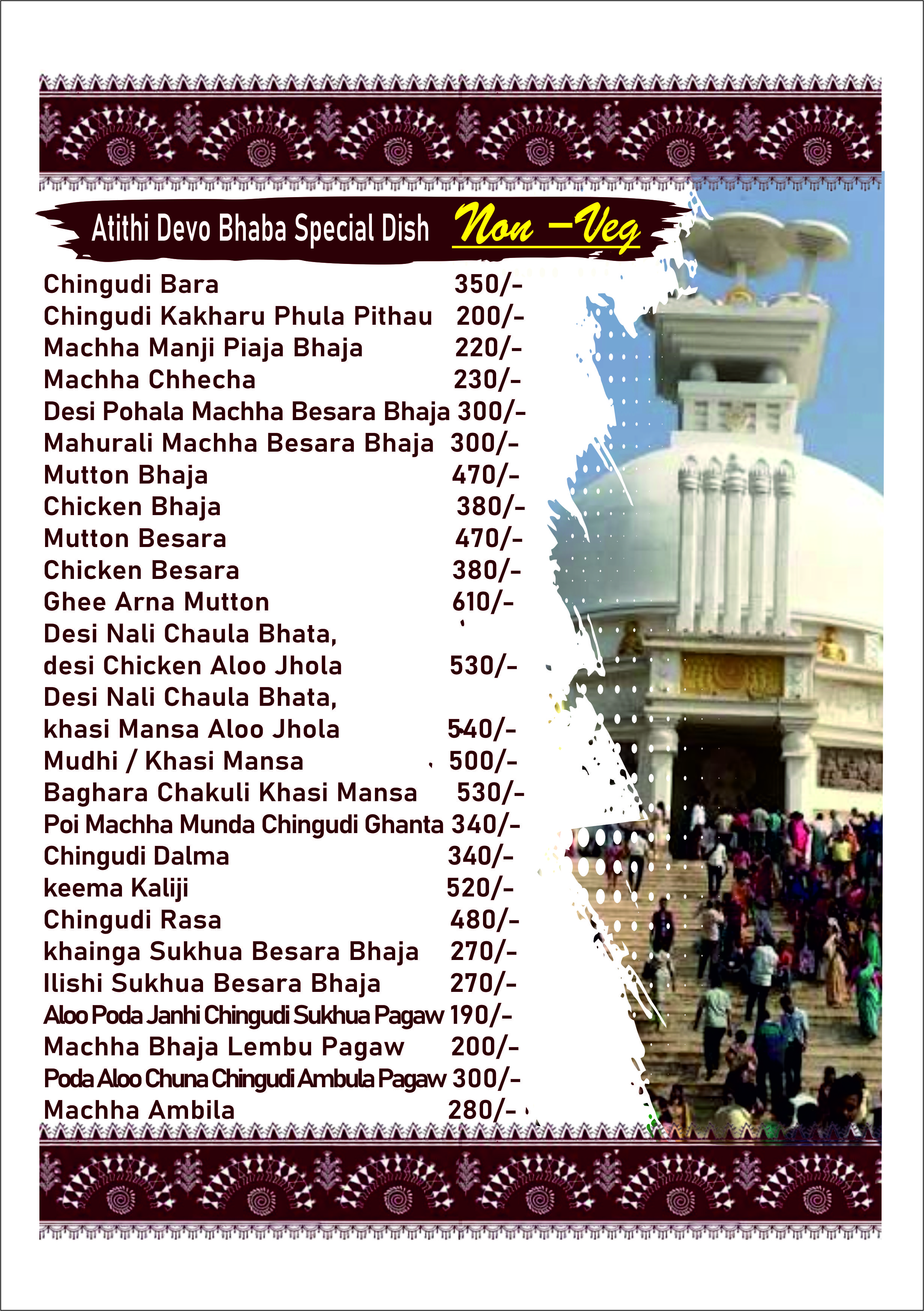 Menu Page 13